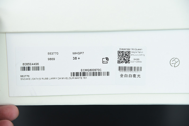 alexer mceen sneakers