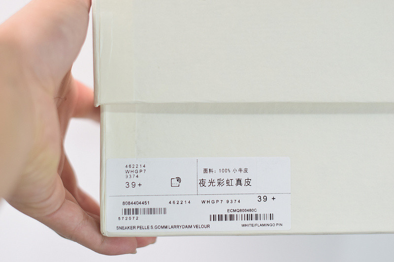 alexer mceen sneakers