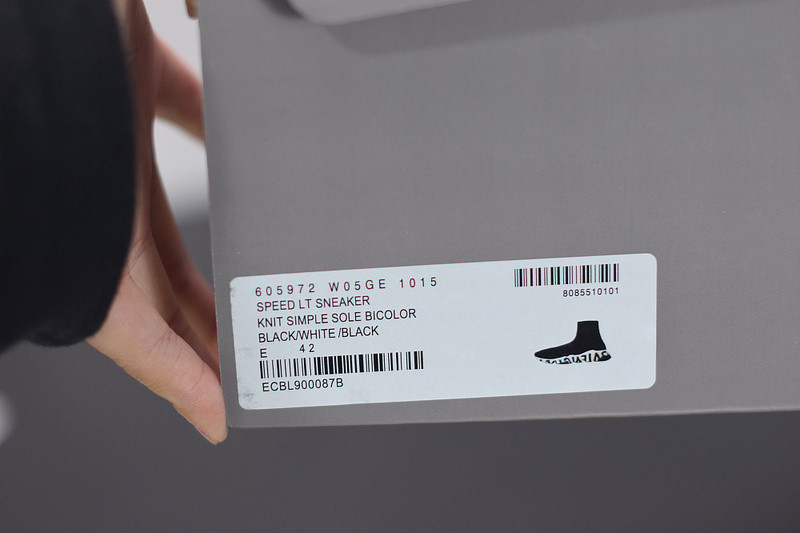 Ba*len*cia*ga speed trainer