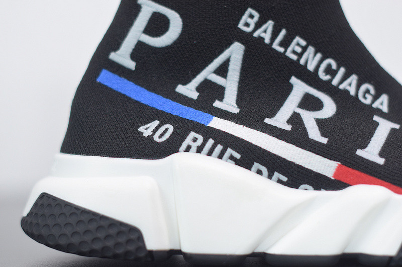 Ba*len*cia*ga speed trainer