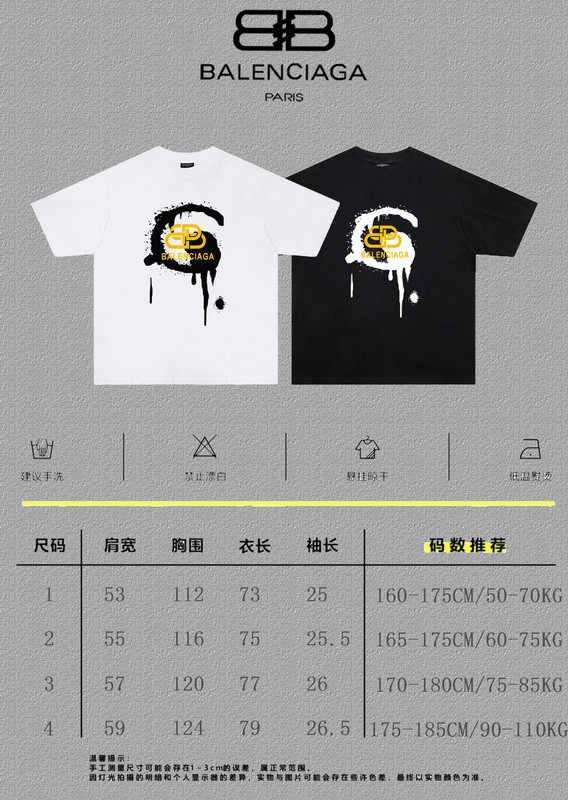 Ba*len*cia*ga clothes