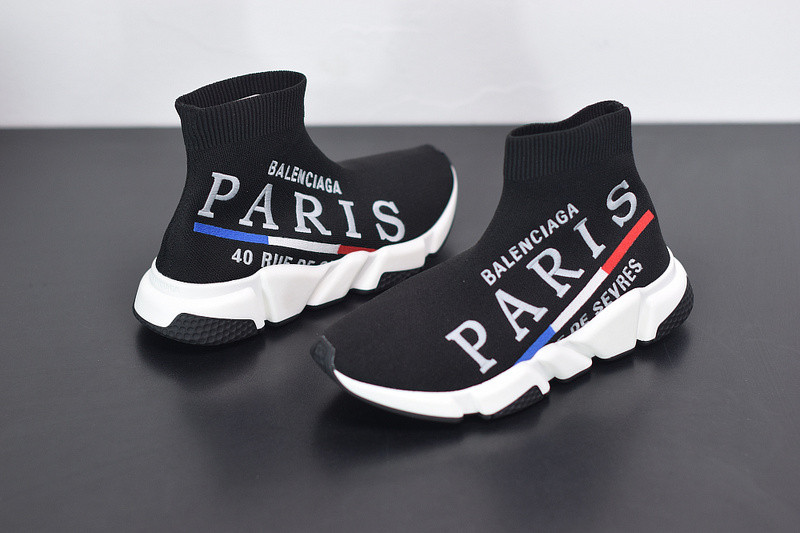 Ba*len*cia*ga speed trainer